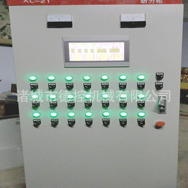 电控柜