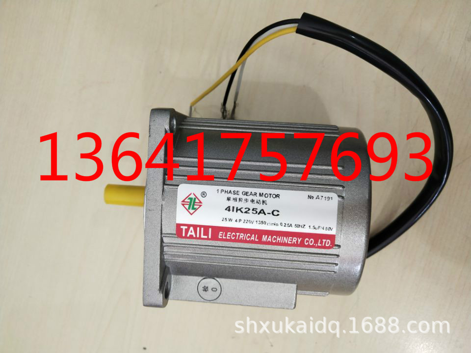 TAILI马达41K25A-C 4IK25A-C  TAILI电机