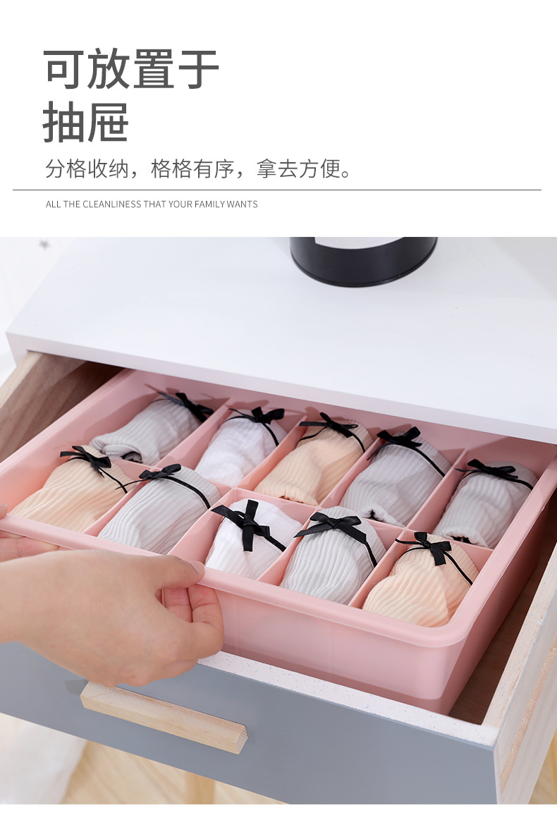 内衣收纳盒-详_14.jpg