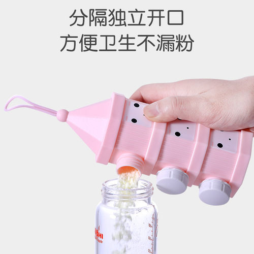 Factory direct sales portable milk powder box for outings, detachable and layered, sealed baby milk powder box wholesale