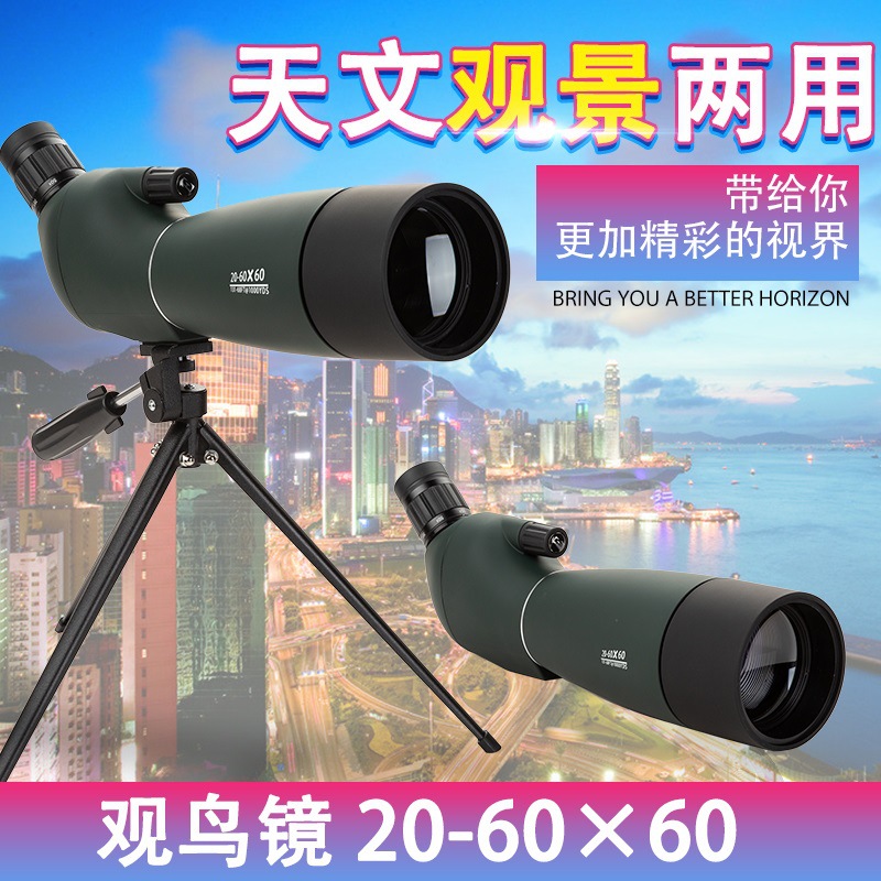 批发20-60x60观靶镜观鸟镜手机拍照观景镜户外高倍高清单筒望远镜