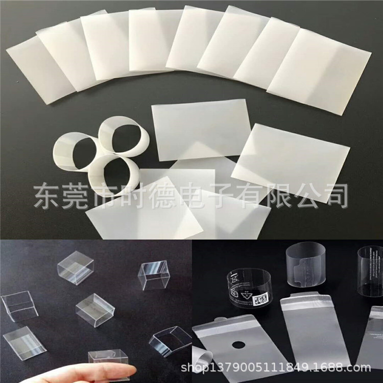 大量现货磨砂数据线耳机线透明扎带自粘带透明绑带保护膜线材自粘