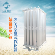 廠家直銷定制400Nm3/h液化氣丙烷空溫汽化器空浴式汽化器加工批發