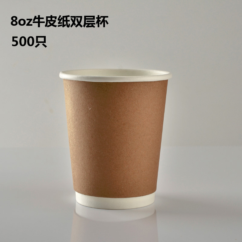 Vasos de papel desechables de 9 oz – impresión personalizada con logotipo publicitario