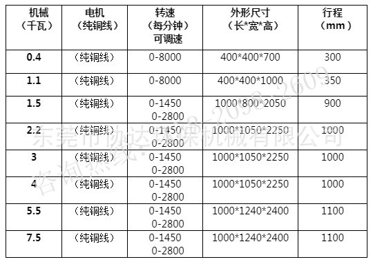 微信图片_20190802142045