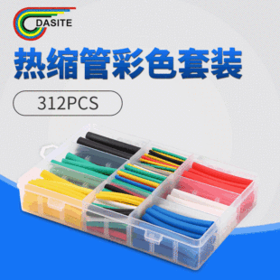 ���Ɵ�s�ܲ�ɫ���b���b312PCS늾����o�ޏ�늹��z���p�ڹ�