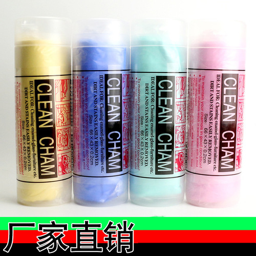 Deer Skin Microfiber Dryer Absorbent Towel Car Deer Skin Towel Car Washing Deer Skin Pet Fake Deer Skin Towel Large Absorbent Towel