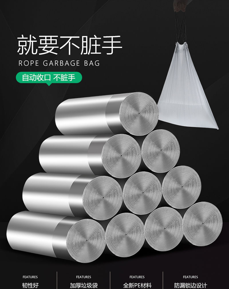 垃圾袋加厚家用手提式批发银钢袋子一次性加大中号塑料