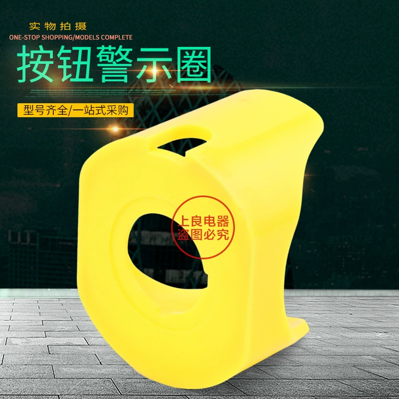 Φ22 Кнопка с открытым отверстием Принадлежности типа FJ-15 типа защитная крышка кнопка аварийного останова защитная крышка защитная крышка