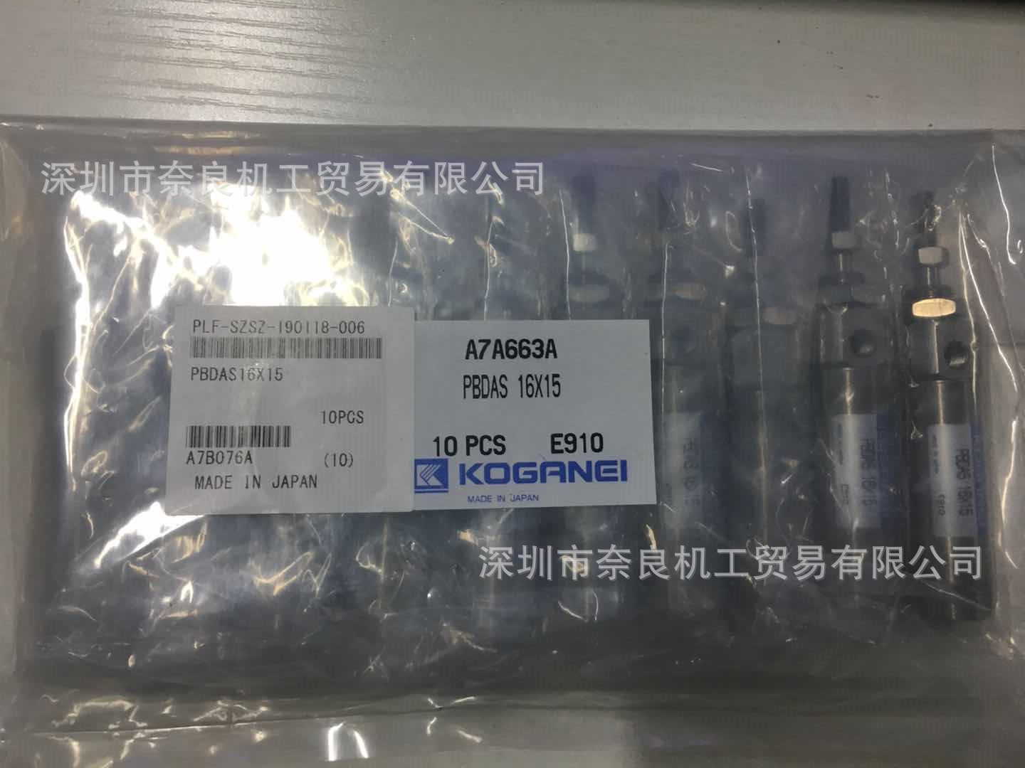 日本KOGANEI气缸CPL34S 议价