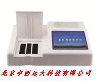 16通道 农药残留速测仪 型号:M399575库号：M399575