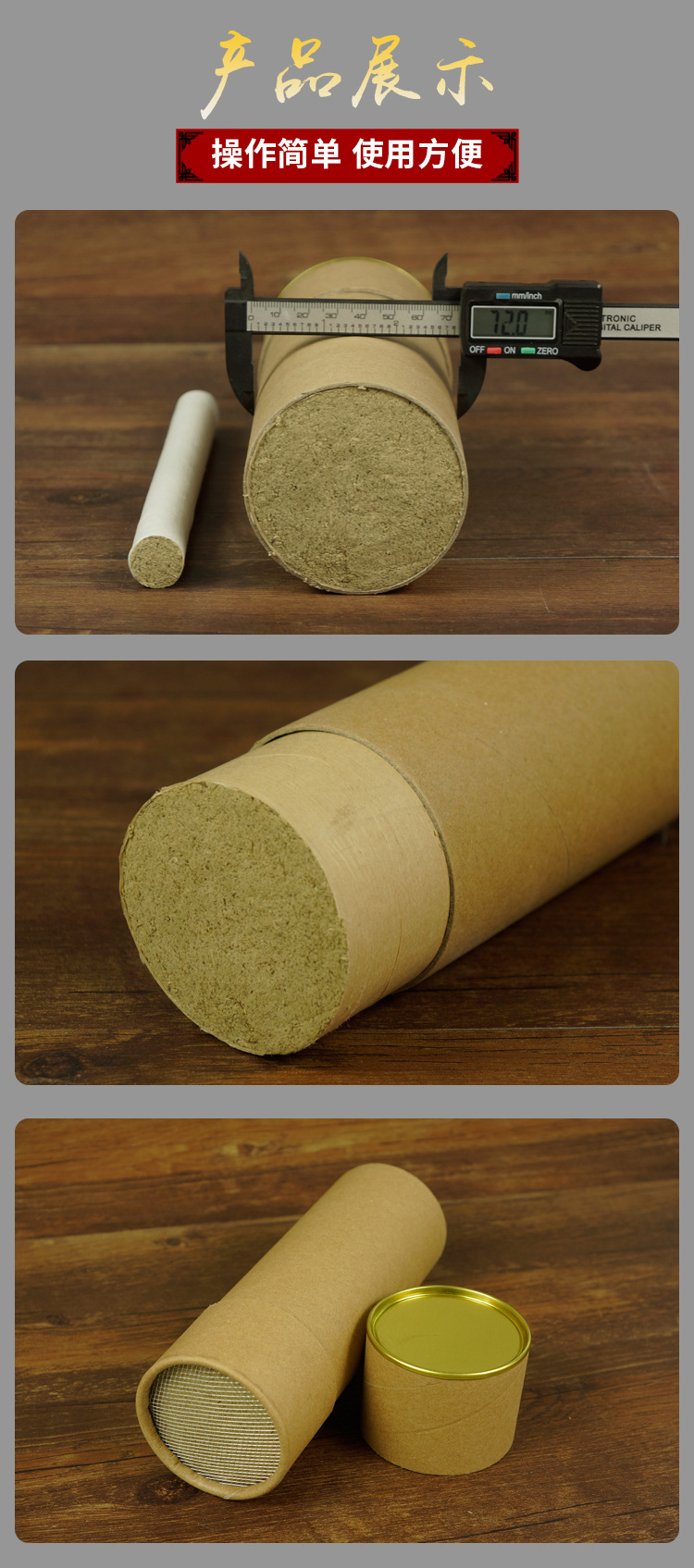 7cm Thunder fire moxibustion cannon moxibustion extra thick moxa strip net moxibustion strip moxa velvet strip paper tube moxibustion source detail image