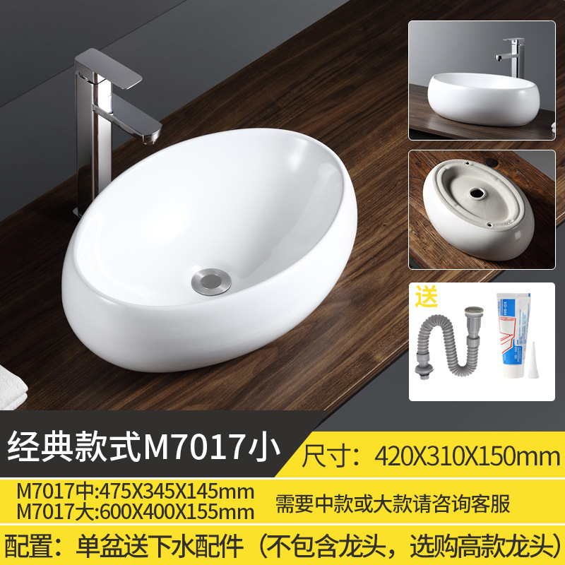 M7017 [소형 중형 동일 가격 대형 플러스 30 위안]]