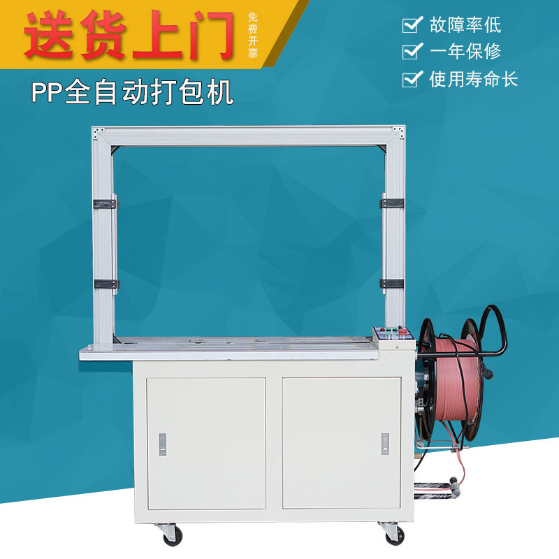 fully automatic Assembly line Packer Melt Packer Tile Packer packing Strapping machine