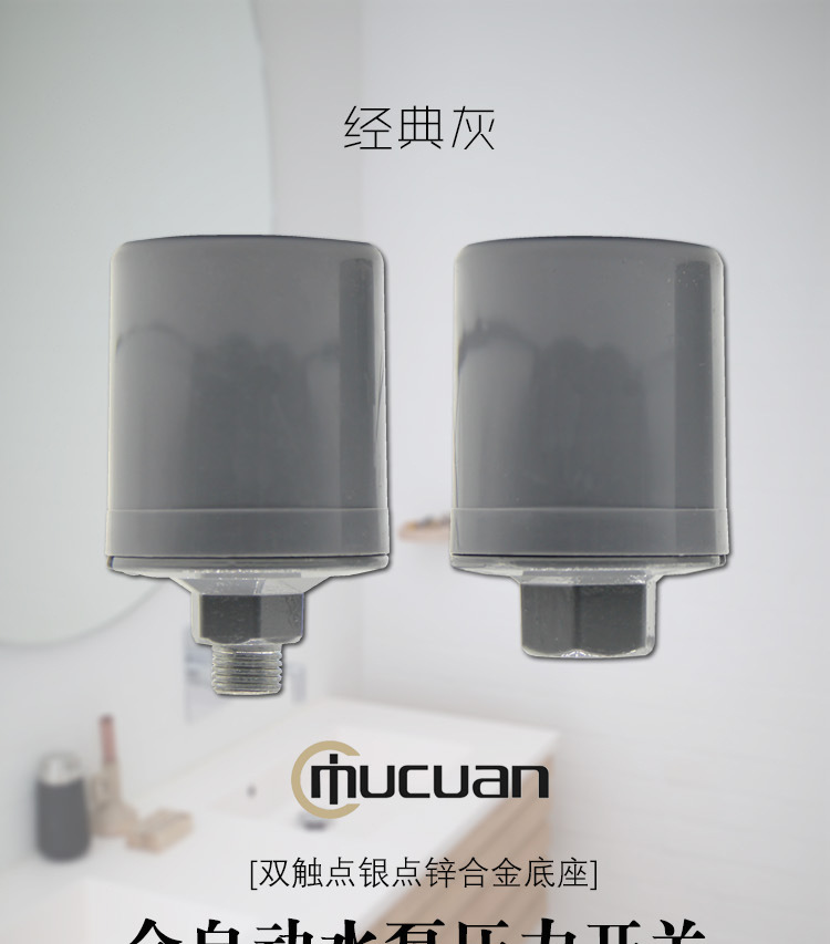 经典灰款详情页_01