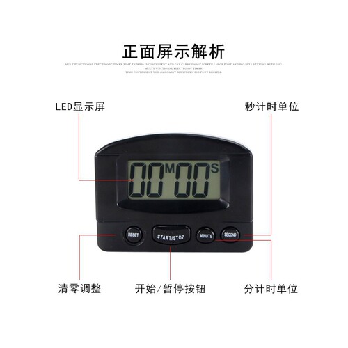 Supply kitchen timer 99 minutes and 59 seconds countdown boiled egg reminder multi-function timer