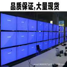 LG55寸液晶拼接屏拼缝0.88mm高清高亮大屏幕监控电视墙LED显示器