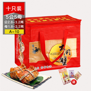 Suzhou Hairy Crab Gift Box Десять мужских крабов 2,8-3,2 Две женские крабы 1,8-2,2 Два поколения двух поколений SF