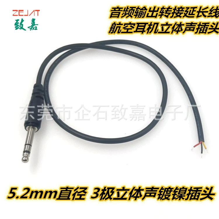 Кабель наушников авиации поляка штепсельной вилки диаметра 5,2 мм стерео 5,2 штепсельная вилка Удлинительный кабель переходника домофона аудио