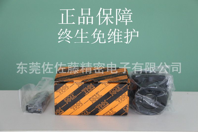 THK AF AK10 AK12 AK15 AK17 AK20