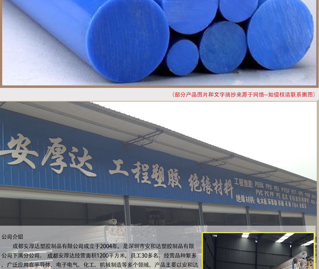 尼龙棒 蓝色尼龙棒 MC901 PA6尼龙棒 PA66