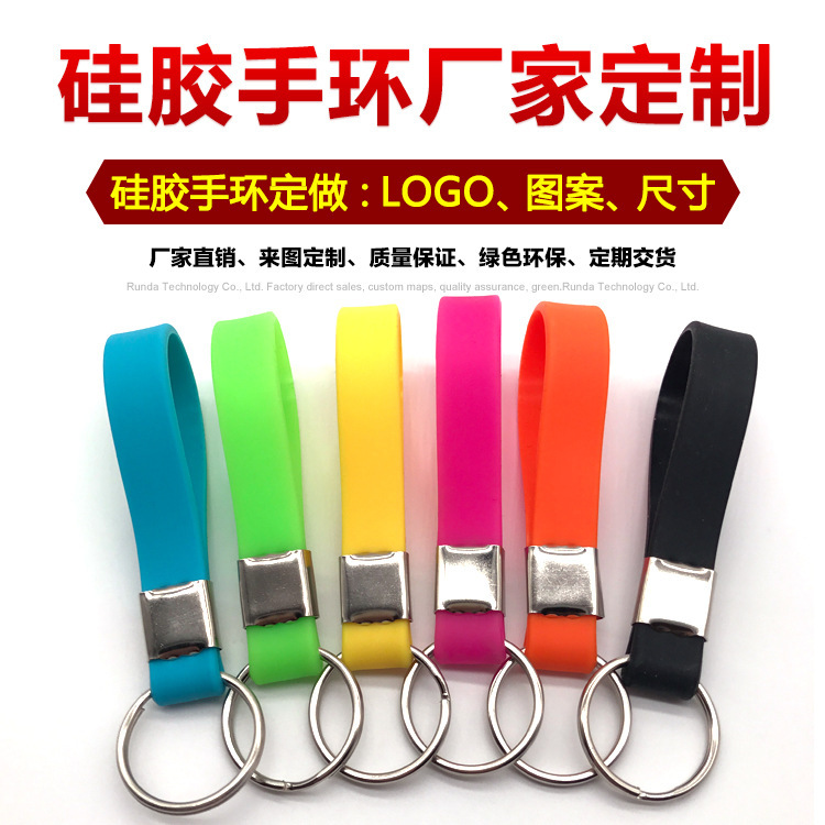 Silicone bracelet