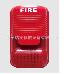 TF2012火灾声光报警器 2012D声光报警器 质量保证 价格优惠
