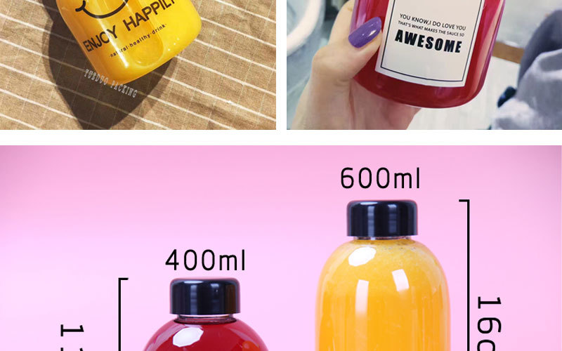 网红塑料奶茶杯素匠泰茶杯