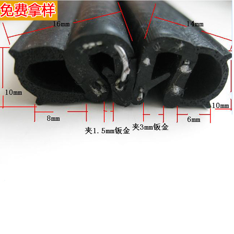 钢丝钢带骨架密封条 复合橡胶密封条 u型各种异型装饰密封条
