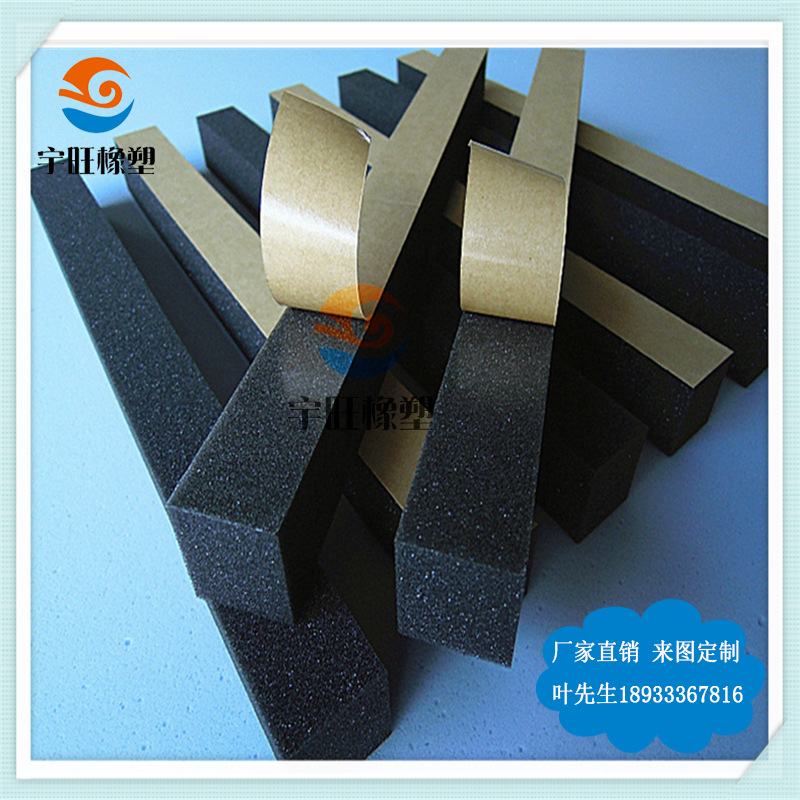 供應口罩海綿條 防霧霾口罩專用過濾海綿 防塵密封鼻梁防護條 PU