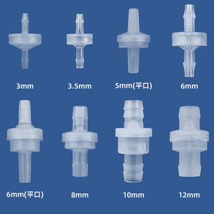 Пластиковый однонаправленный клапан, чтобы остановить газовый газ обратного клапана, газовую жидкость, чтобы предотвратить обратный клапан водопроводной трубы Силиконовый труба однонаправленный клапан