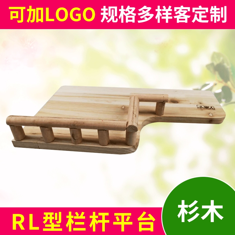 RL-тип платформа для отдыха на перилах для маленьких домашних животных площадка для лазания по хомяку платформа для отдыха для мелких домашних животных