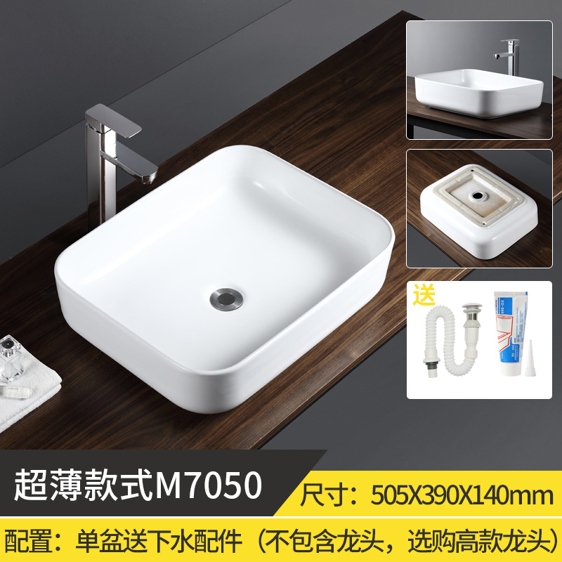 초박형 7050 싱글 분지 무료 물