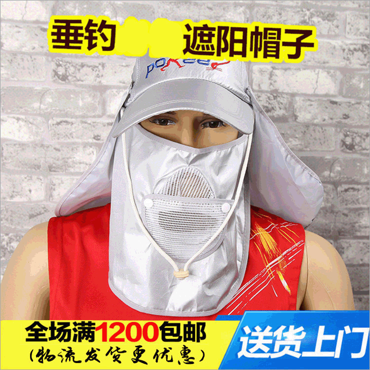廠家釣魚帽子 多功能夏季網眼遮陽帽子旅行休閑帽冰釣用品批發