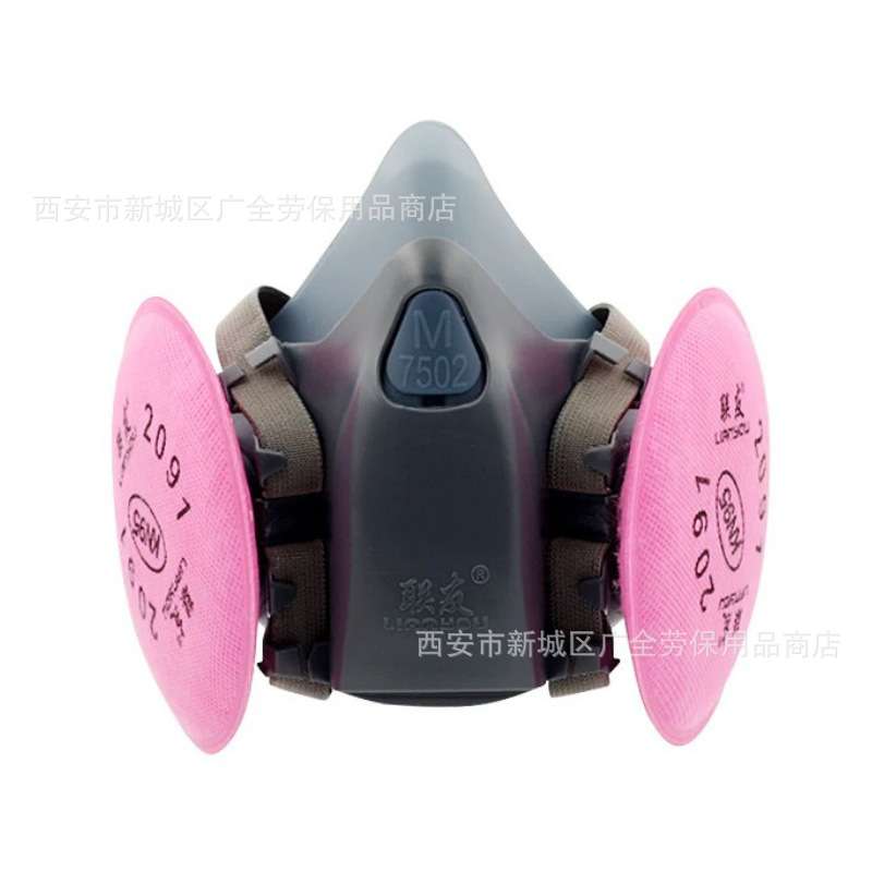 联友7502防尘面具工业防粉尘打磨装修灰尘煤矿水泥用硅胶防尘口罩