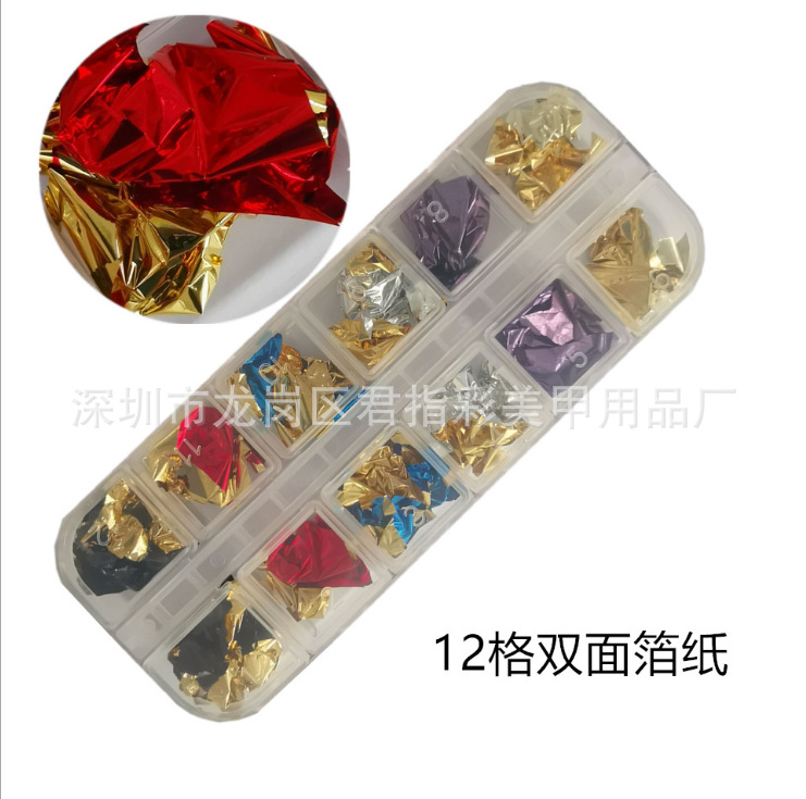 QQ screenshot 20191109231159