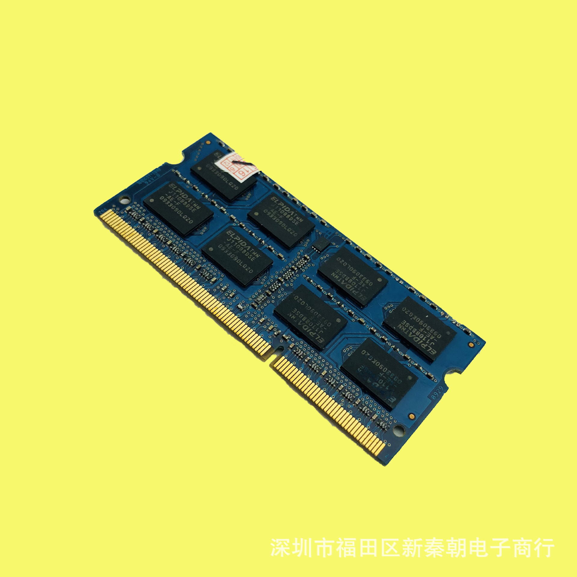 DDR4/4G/2133笔记本内存条/海力士/HY/原装正品/支持官方认证-阿里巴巴