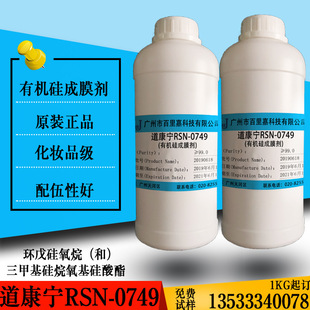 �������ЙC���Ĥ�� RSN-0749 ���׻����������������ͭh�������