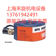 Power Team�ɶ��� �����͸�RLCϵ��/RLS50/RLS100/RLS200/RLS300