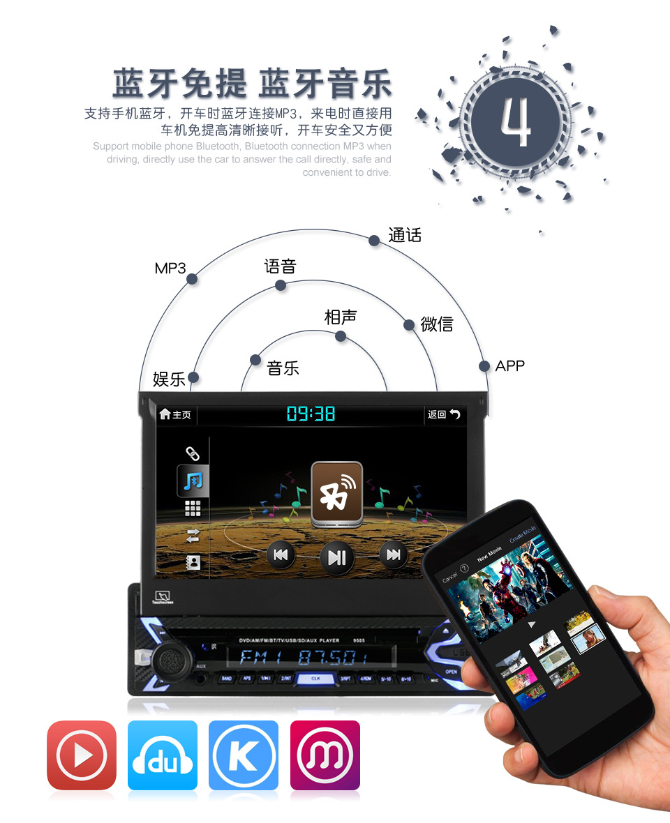 9-(四)蓝牙连接-9