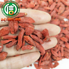 【Full】Goji Berry 180 Pieces 1kg Bulk Ningxia Origin Direct Supply Ningxia Goji Berries Qinxin Yuan Chinese Medicinal Materials