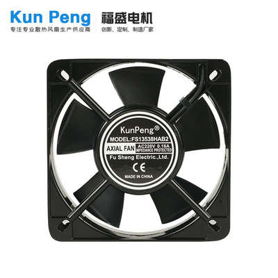厂家直销13538双滚珠220V散热风扇 AC工业机柜机箱风扇生产厂家|ms