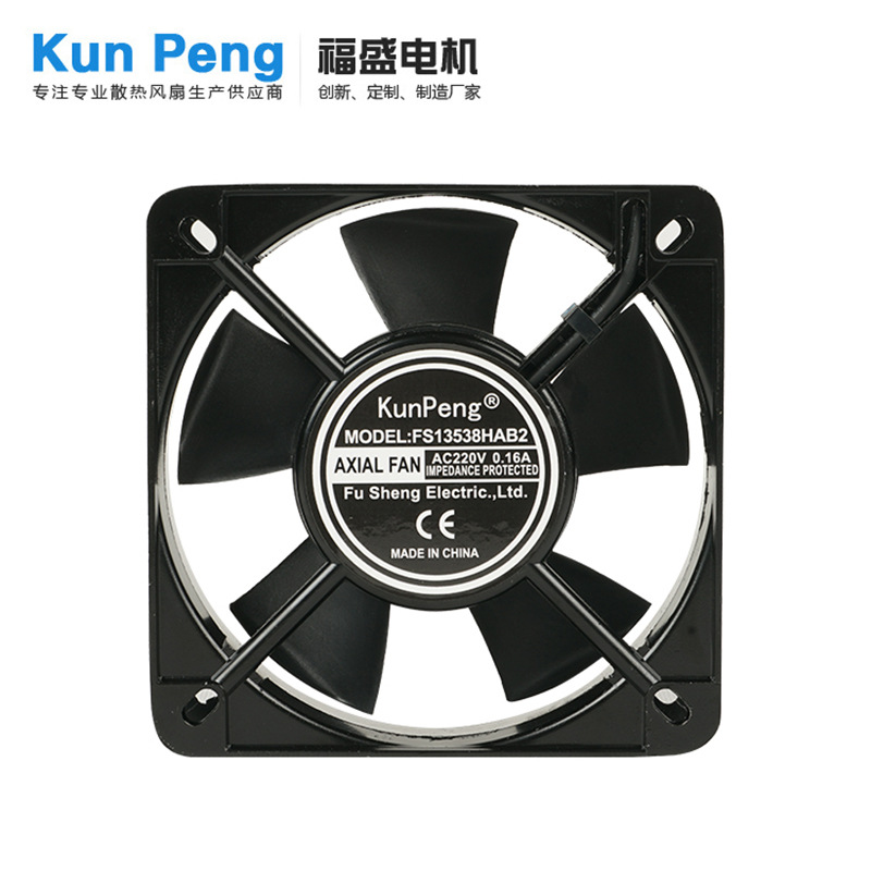 厂家直销13538双滚珠220V散热风扇 AC工业机柜机箱风扇生产厂家|ms