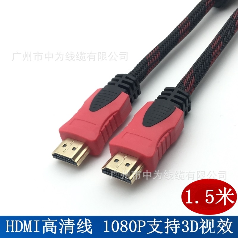 1.5m 1.4 version red and black mesh double ring braided mesh…