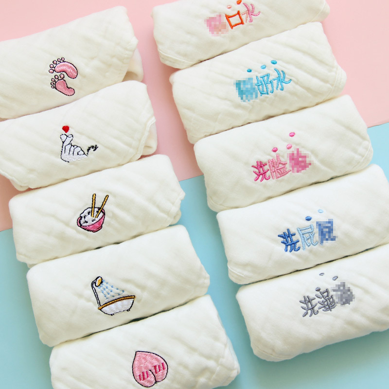 棉6层刺绣纱布分类婴儿方巾宝宝口水巾洗脸洗屁屁巾儿童喂奶巾|ru