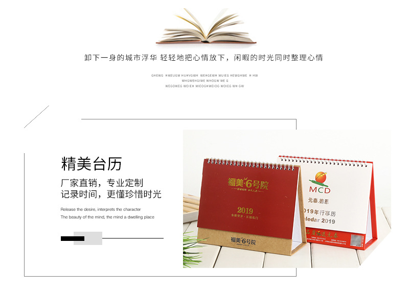 晴熙台历内页修改_02.jpg
