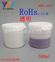 0.5L͸HDPE500mlɫͰܷ=䶳-40