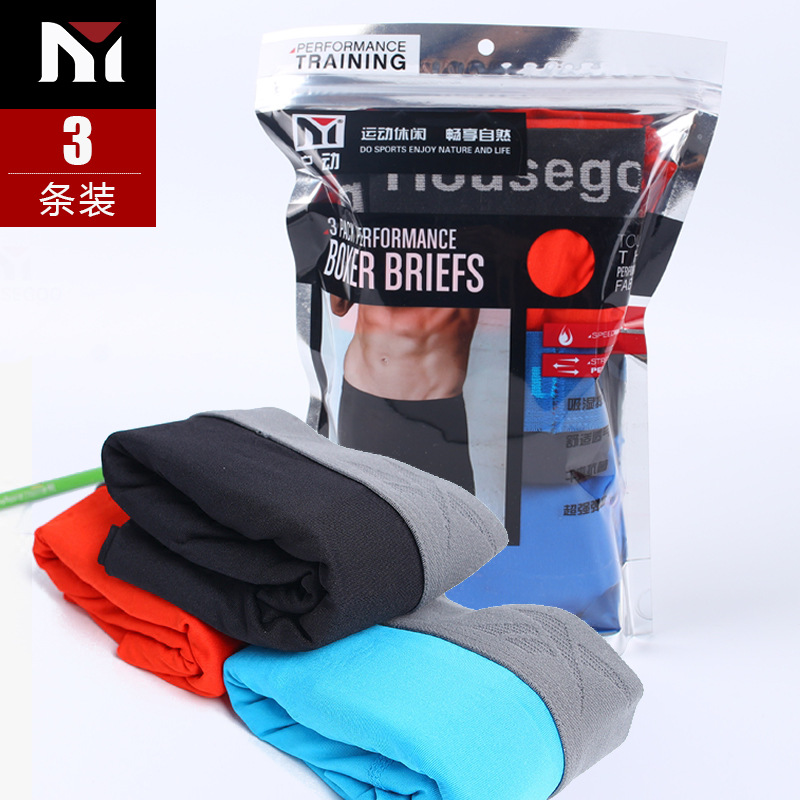 2019春夏新款速幹男士內褲中腰透氣防磨腿訓練跑步運動打底平角褲