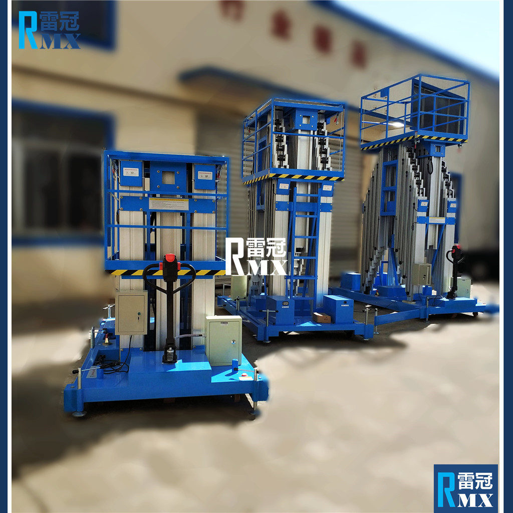 【灵巧便利】 GTWY候机厅航站楼专用轻型铝合金式高空作业车