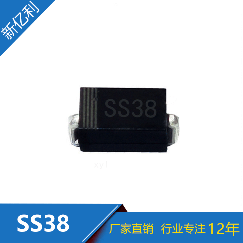 厂家直销 贴片SS38 3A/80V 肖特基二极管 SMA封装 汽车电子元器件